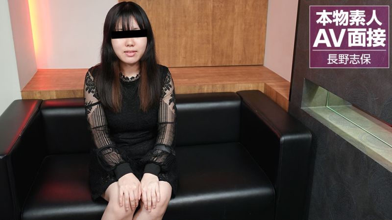 素人面试官震惊!长野志保表面清纯却两天必自慰的淫荡肉体实录 番号:10musume_090523_01